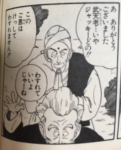 いつもこの精神で助けてる。来ないで!😂 