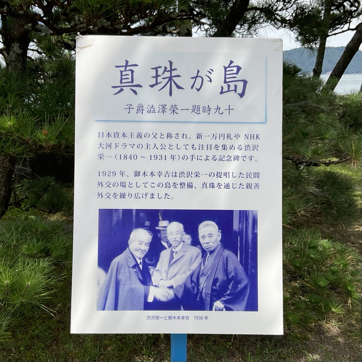 恋する鳥羽キャンペーン事務局 on X: 恋する鳥羽キャンペーン事務局 on X: