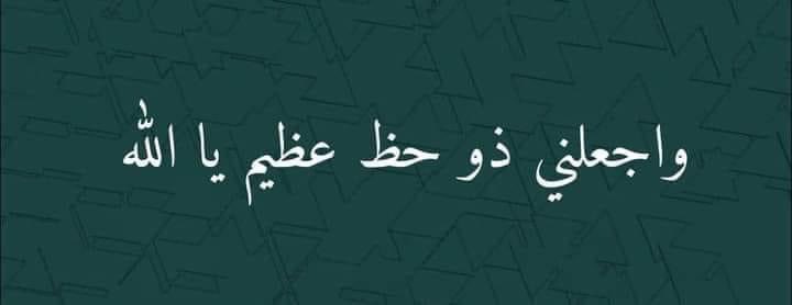 Eslam20172105's tweet photo. يارب 🤲 https://t.co/4FDhJcxksK