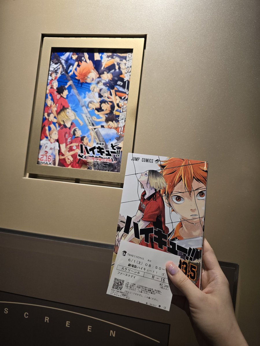 vina1010's tweet photo. I'm so glad and unexpectedly that I managed to watch it on 1st June in Toho Shinjuku Cinema.. 
#haikyu https://t.co/nmmzjLTmKz