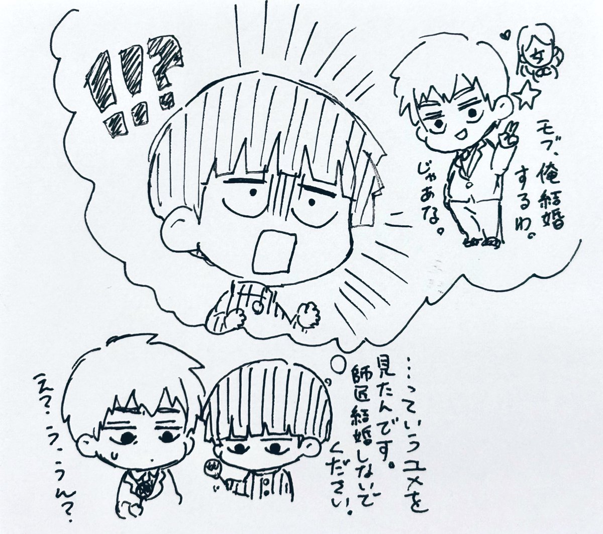 bodi_don's tweet photo. という夢を見た https://t.co/kSxB7oJHME