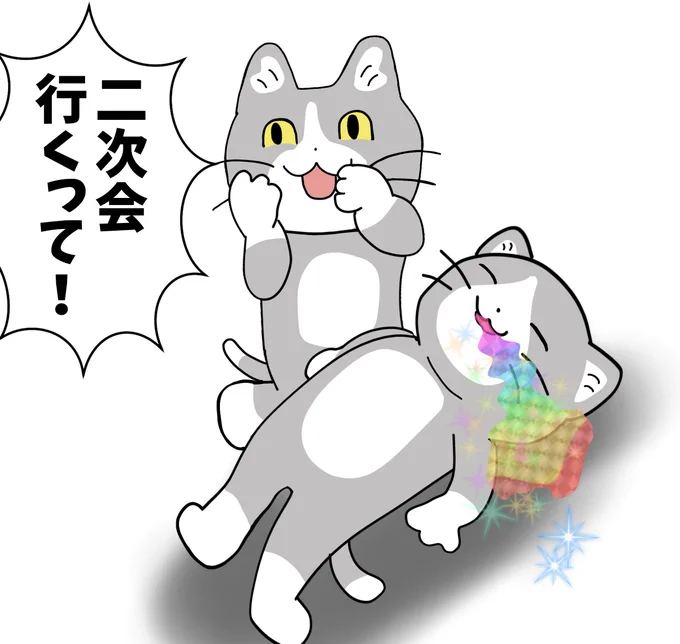 今日も一日 