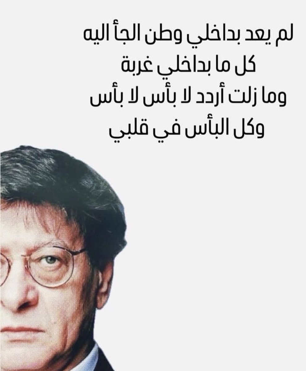 ghadaoueiss's tweet photo. https://t.co/CfetTZBqf0
