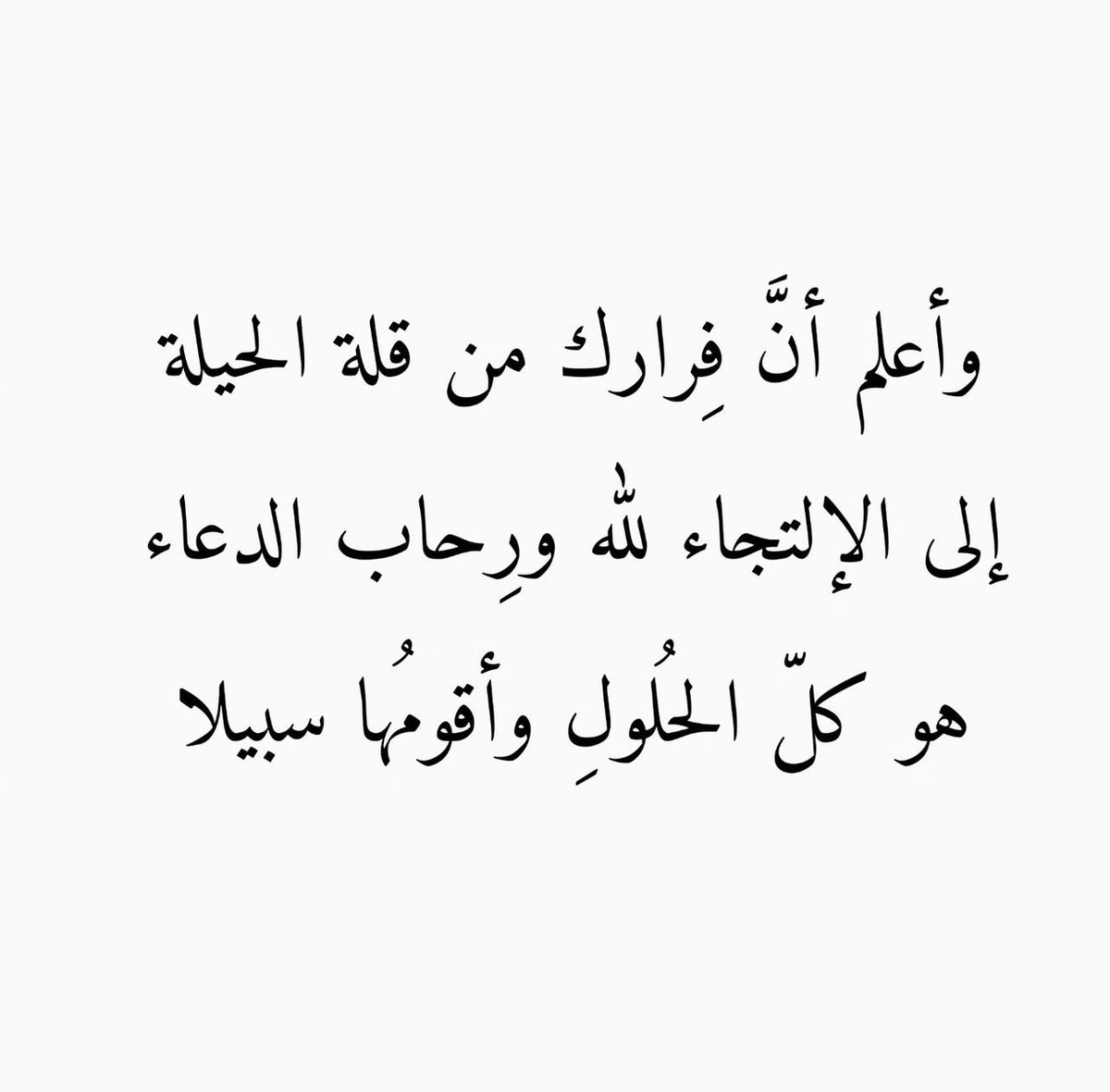 il211ill's tweet photo. #عتق_رقبة_فايز_بن_حضرم_الواهبي_الشهراني

يارب قوةً وفرجاً من عندك تنجيه🙏🏻🙏🏻 https://t.co/tILRvMltJt