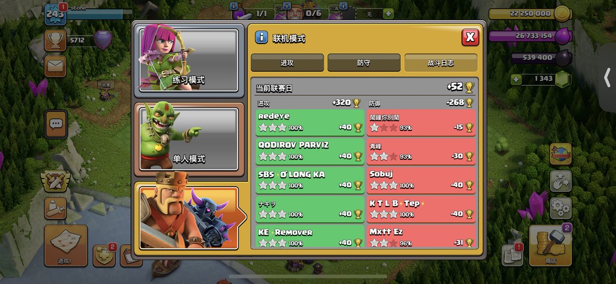 wagyu_prime's tweet image. Today free base BUILDER：Prime wagyu

The base I built in June is still well defended

link.clashofclans.com/cn?action=Open…

#clashofclans #legendbase