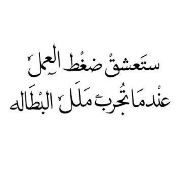 MaryamMoha20063's tweet photo. #موظفي_ساهم_يناشدون_السلطان https://t.co/r26rSjDkCc