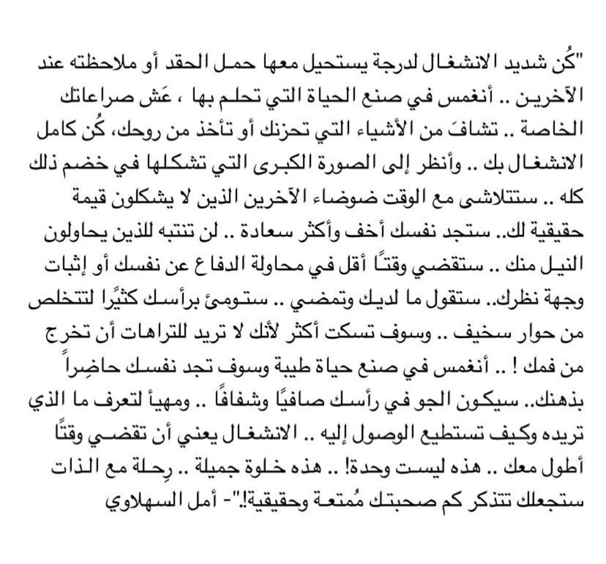 Ultramjad's tweet photo. 🌟 https://t.co/AUT3iw69rW