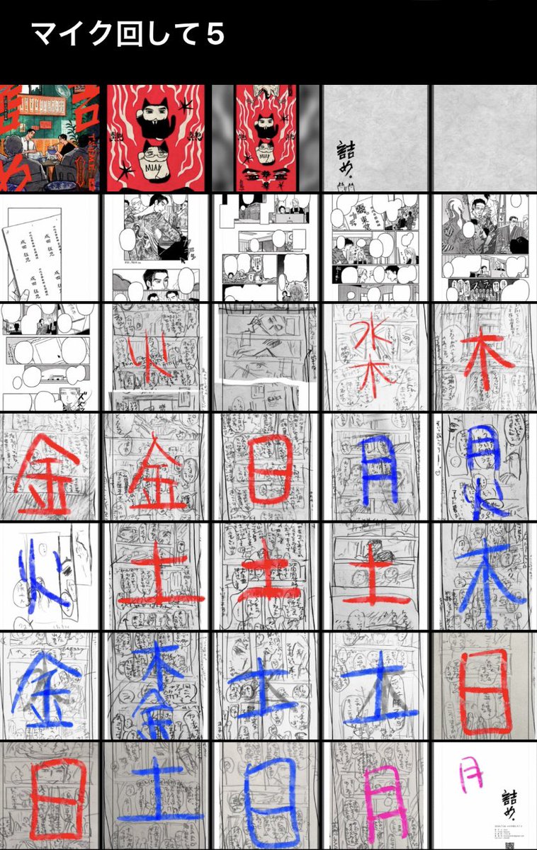 はい 