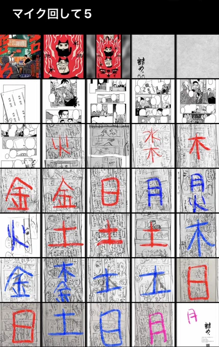 はい 