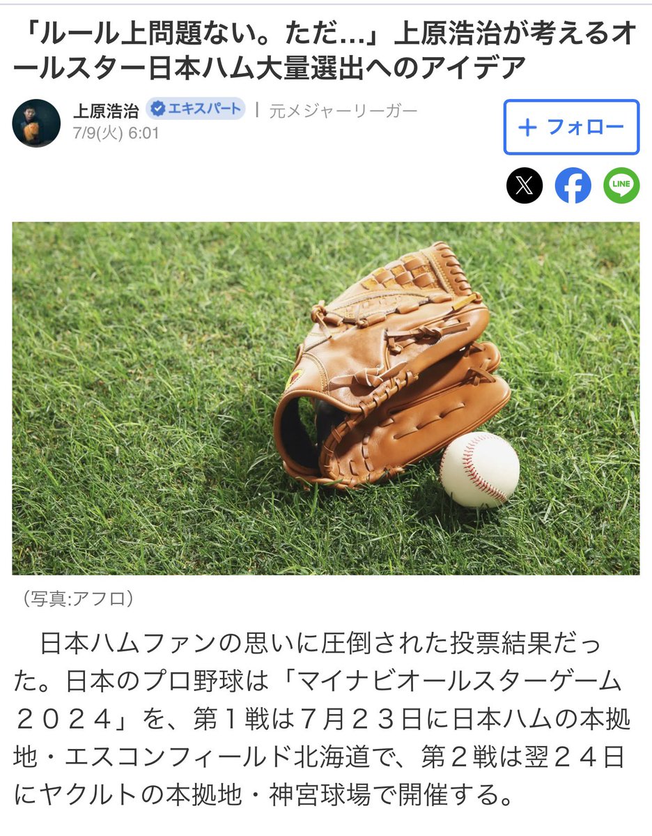 KOJI  UEHARA tweet media
