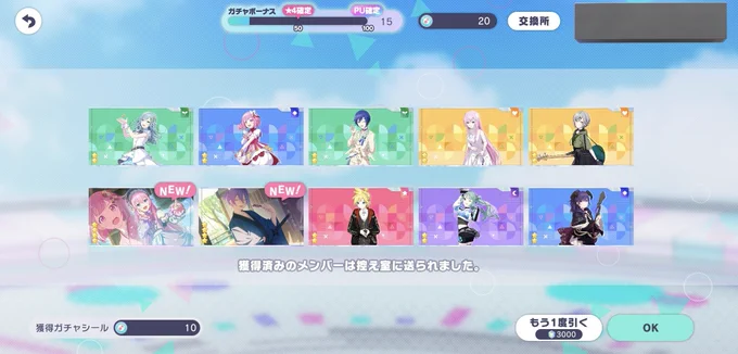 PU2枚引き勝ち申した 