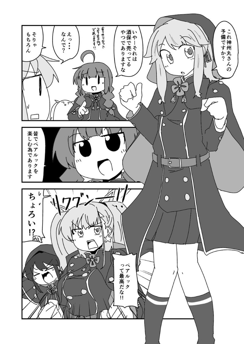 #これを見た人は無言で去年7月の画像を貼る 