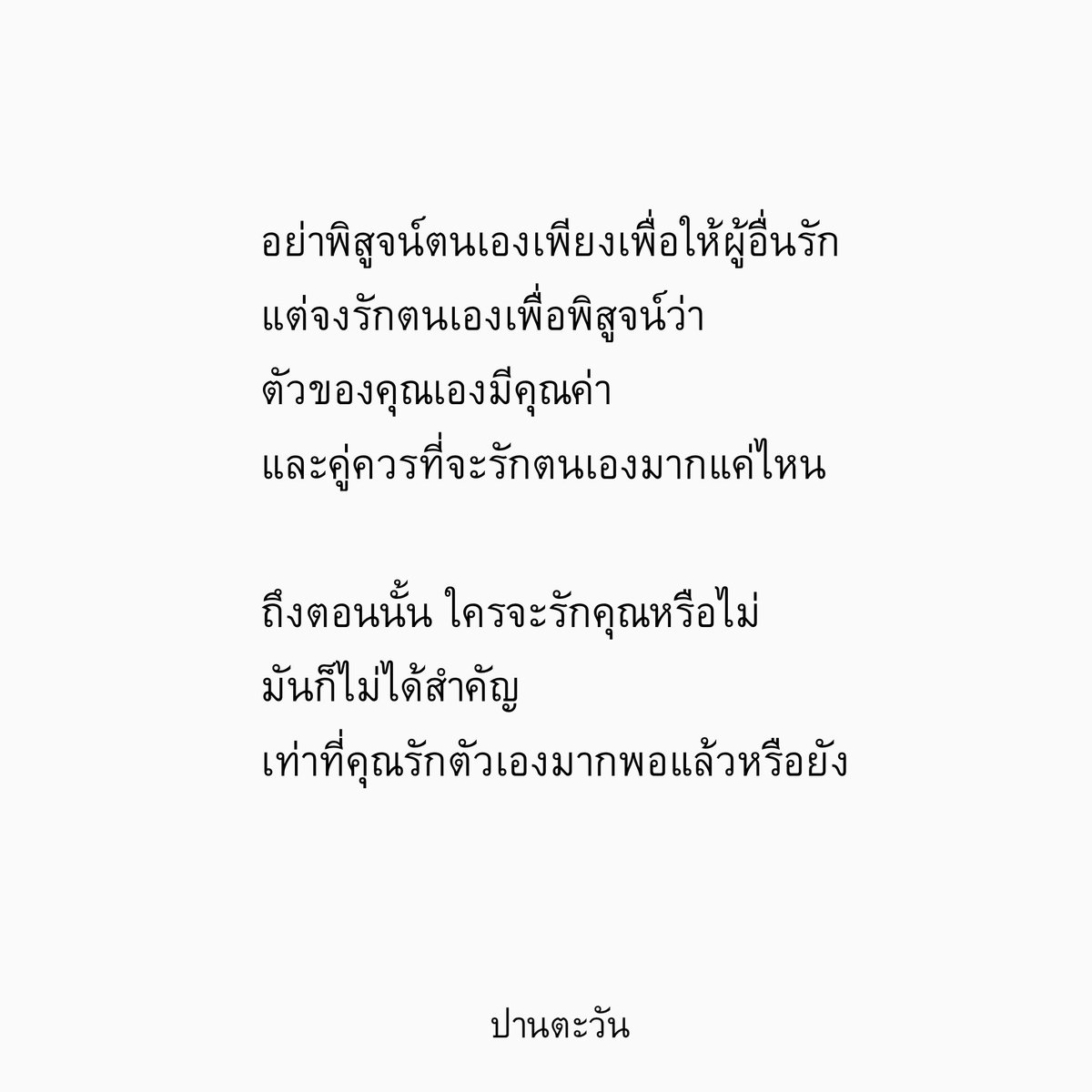 callmepantawan's tweet photo. ขอให้วันนี้เป็นวันที่ดีนะคะ . 🌻☀️
.
#ปานตะวัน https://t.co/k4qyKvAhP9