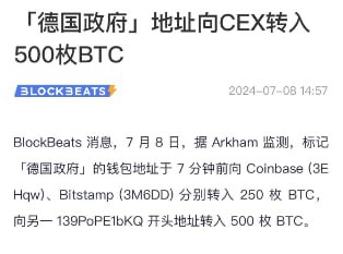 比特老马 tweet media