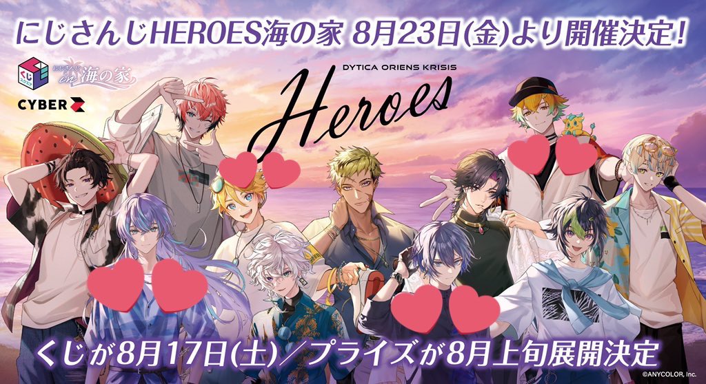 HEROES 塩辛 海の家 くじ】ベンタクロウ ブリンガー アクリル HEROES 塩辛 海の家 くじ】ベンタクロウ ブリンガー アクリル