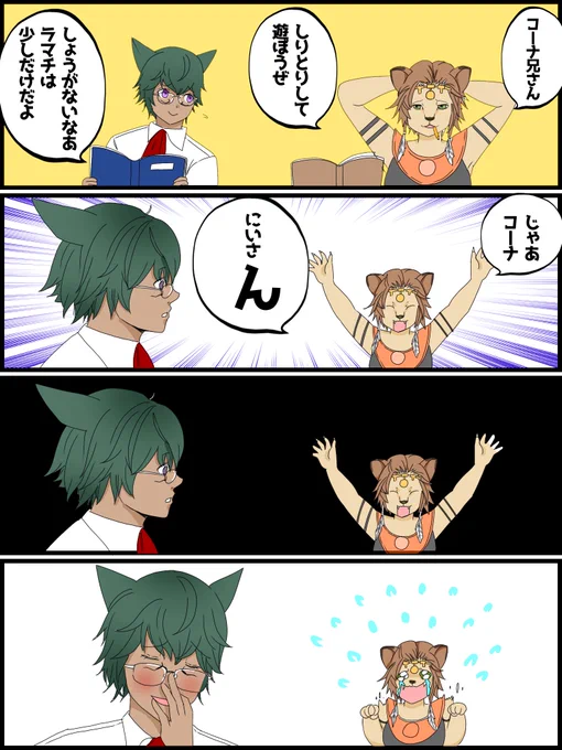 こういう風景もっと下さい 