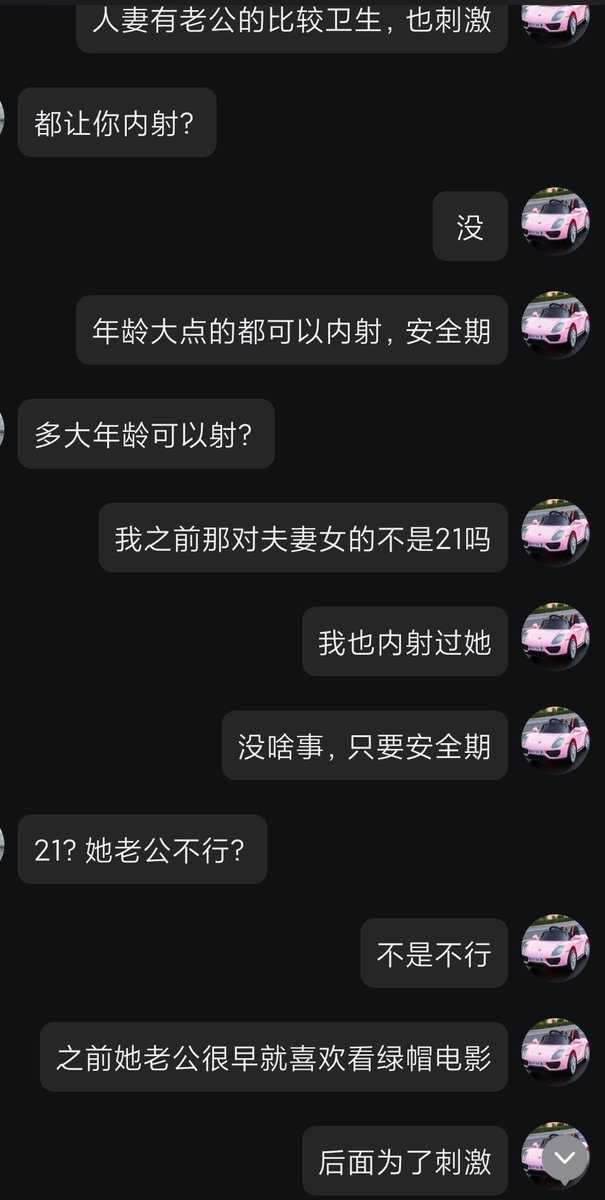 LED_vitakail's tweet photo. 和第一对夫妻玩的时候还不知道ntr，以为就是刺激点约炮。
和第二对（25-21）玩的时候才知道这个圈子，我大女方13岁。
这对，也是深圳的，希望能成。
大家都普通人，只是在忙碌中享受着异样的刺激，同道中夫妻或者情侣可以聊聊。 https://t.co/rEaMvwr3Oy