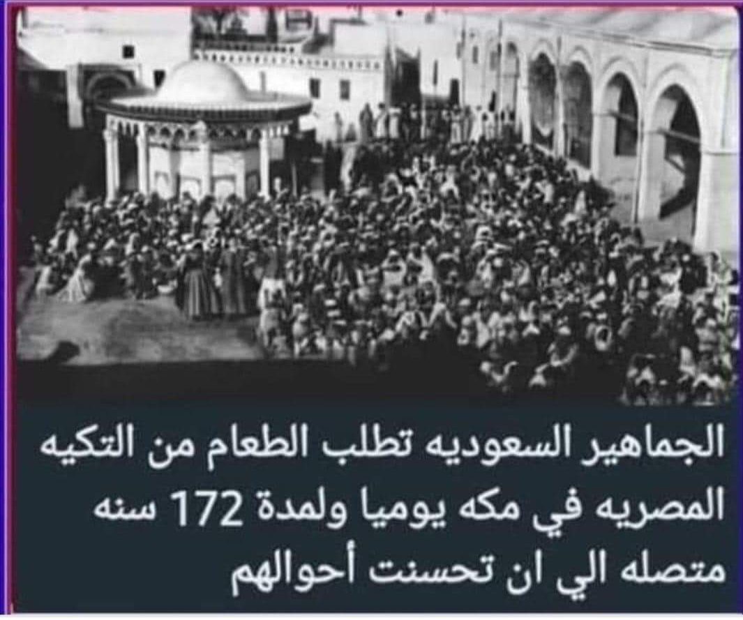 📌حد يبلغ شوال الرز
عايزين فيلم يتكلم عن الحقبة الزمنيه دي👇 یا طويل العمر والنبي😂😂