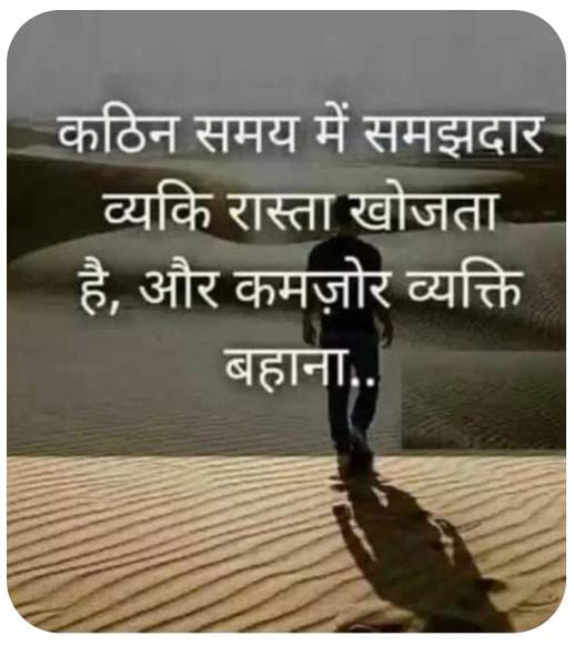 sharad1929's tweet image. #tuesdaymorning 
#tueadaythoughts 
#tuesdaymotivation 
#tuesdayvibes