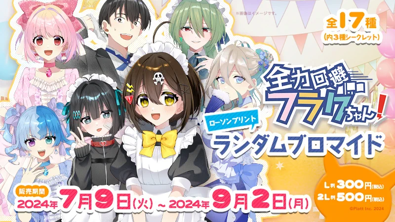 ローソンマルチコピー機 on X: 