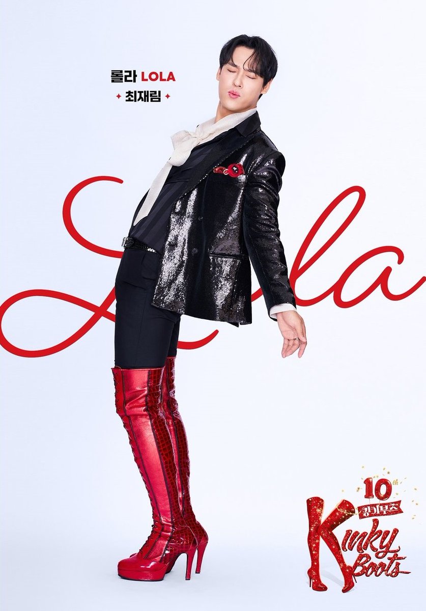 キャスト情報】ミュージカル『#キンキーブーツ』2024韓国10周年記念