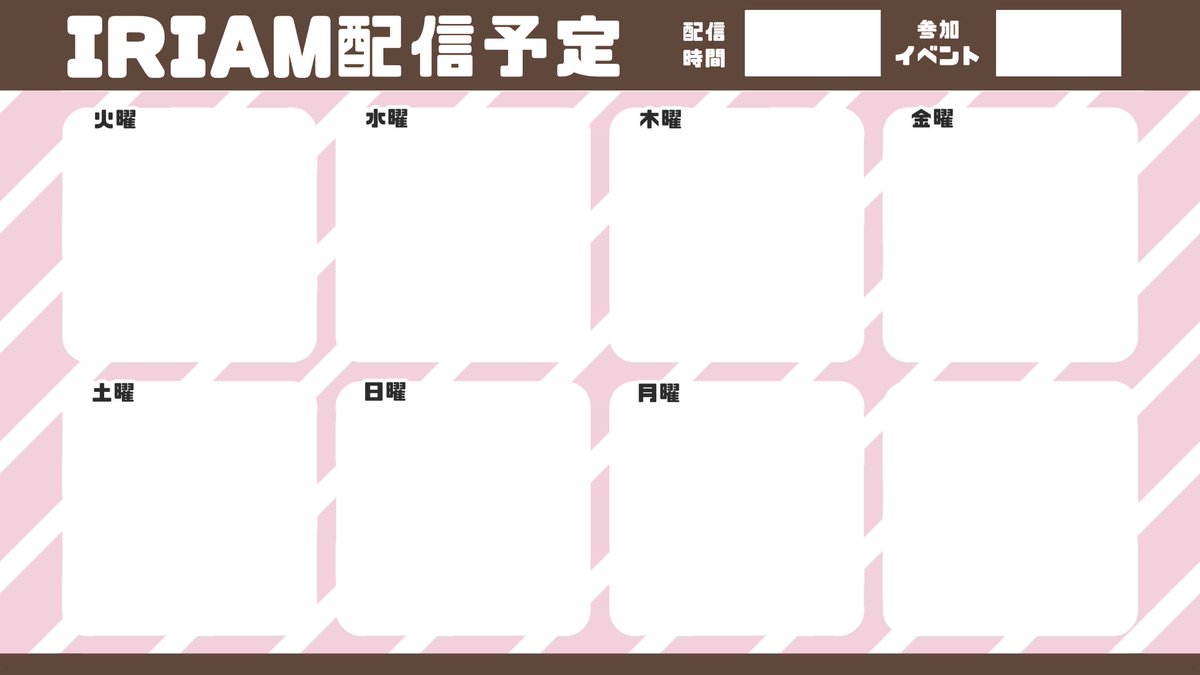 さやま まやε🐼зお絵描きVTuber🎨5/1~AIICO☎️5/2~未来V書店📖架空文庫募集 tweet media