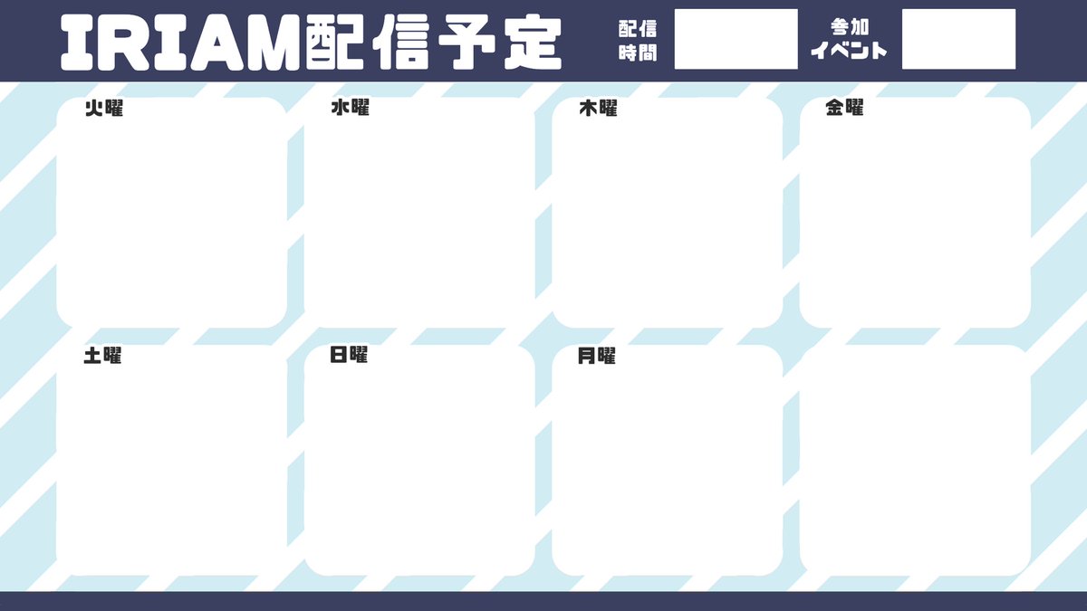 さやま まやε🐼зお絵描きVTuber🎨5/1~AIICO☎️5/2~未来V書店📖架空文庫募集 tweet media