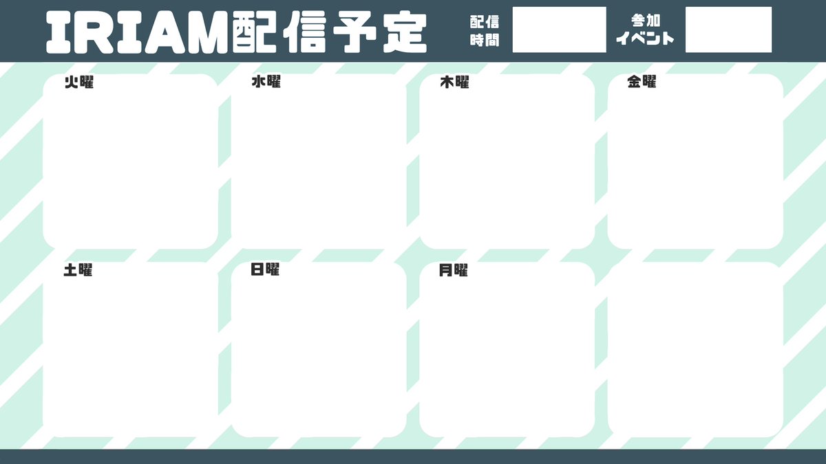 さやま まやε🐼зお絵描きVTuber🎨5/1~AIICO☎️5/2~未来V書店📖架空文庫募集 tweet media