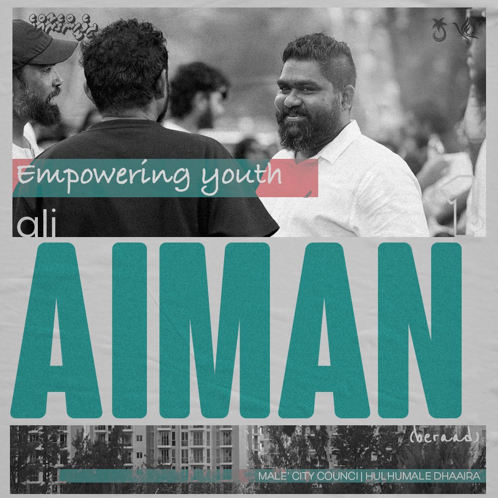 މާލެ ސިޓީ ކައުންސިލުގެ ހުސްވެފައިވާ ހުޅުމާލެ ދާއިރާގެ ކައުންސިލަރ ކަމަށް ޕީއެންސީ ކެންޑިޑޭޓް ޢަލީ އައިމަން!

އައިމަން އަކީ ރައްޔިތުންގެ އަތުން ދޫކުރާނެ މީހެއް ނޫން!

އައިމަން އަކީ ޒުވާނުން އަތުގައި ހިފައިގެން ޒުވާނުން ބާރުވެރި ކުރުވާނެ މީހާ!

އައިމަން އަކީ ދާއިރާގެ ކަންކަމުގައި