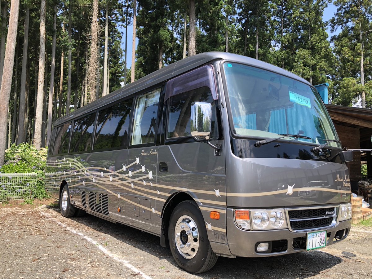 平成観光自動車 (@heisei_kanko) / Posts / X