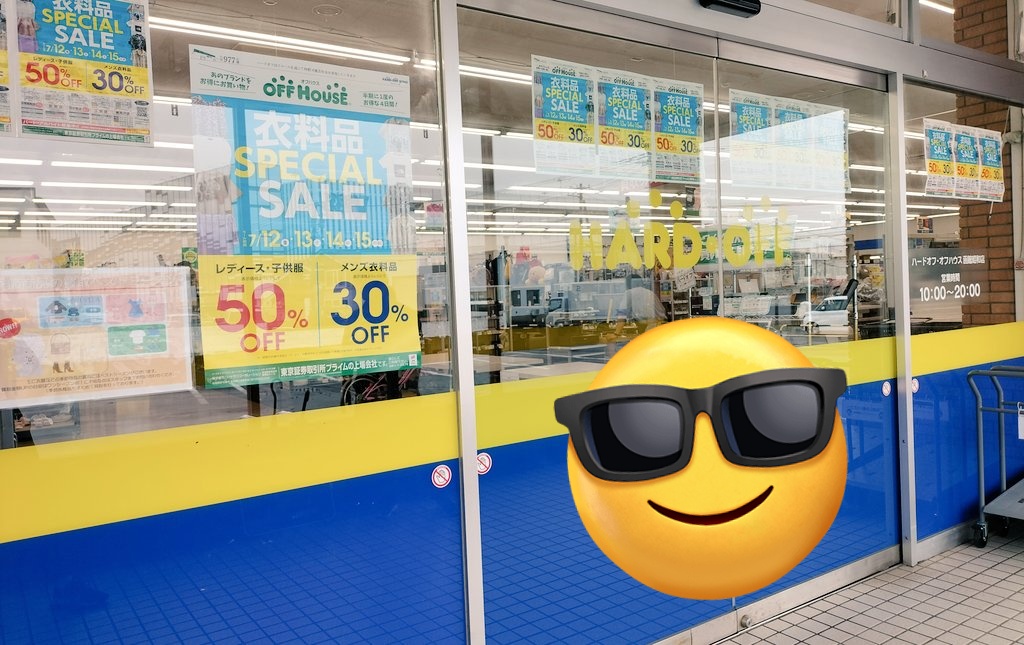 off_hakodate's tweet photo. ❗SALE　SALE　SALE　SALE❗

半期に一度のスペシャルセールまで
　　　　　　あと
　　　　❤❤3日❤❤

入口のお出迎え準備もバッチリ😉
みなさまのご来店お待ちしてます

❗SALE　SALE　SALE　SALE❗ https://t.co/MBRymjpyKu