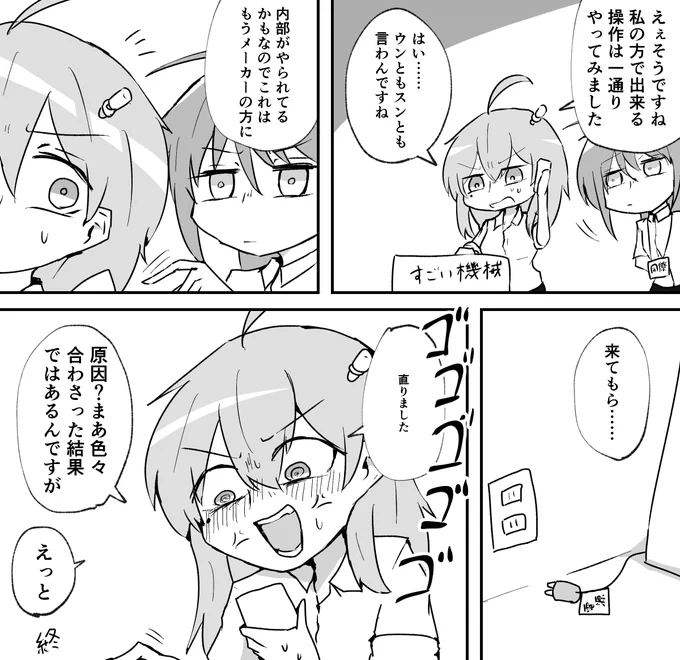 日記 