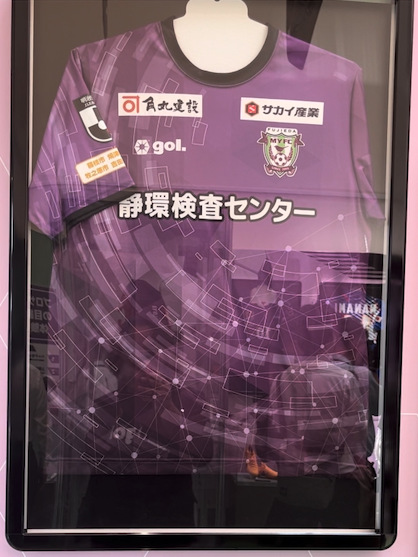 gol.がサポートするJリーグ、#藤枝MYFC の地元、静岡県藤枝市で