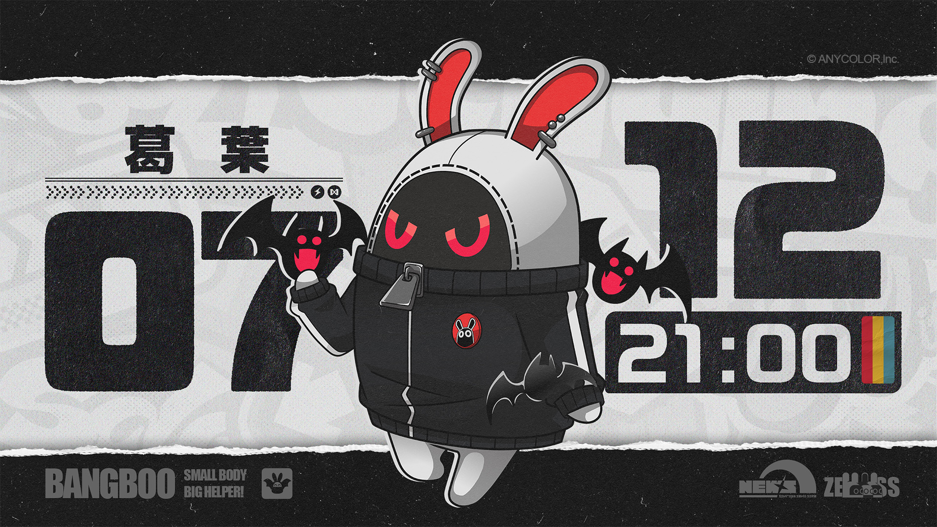 葛葉 on X: 