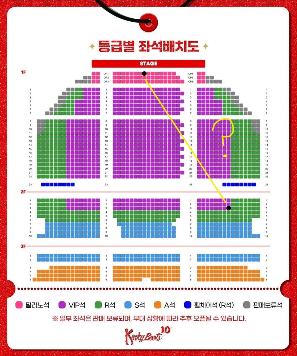 그니까 두 자리가 같은 가격이라구요?