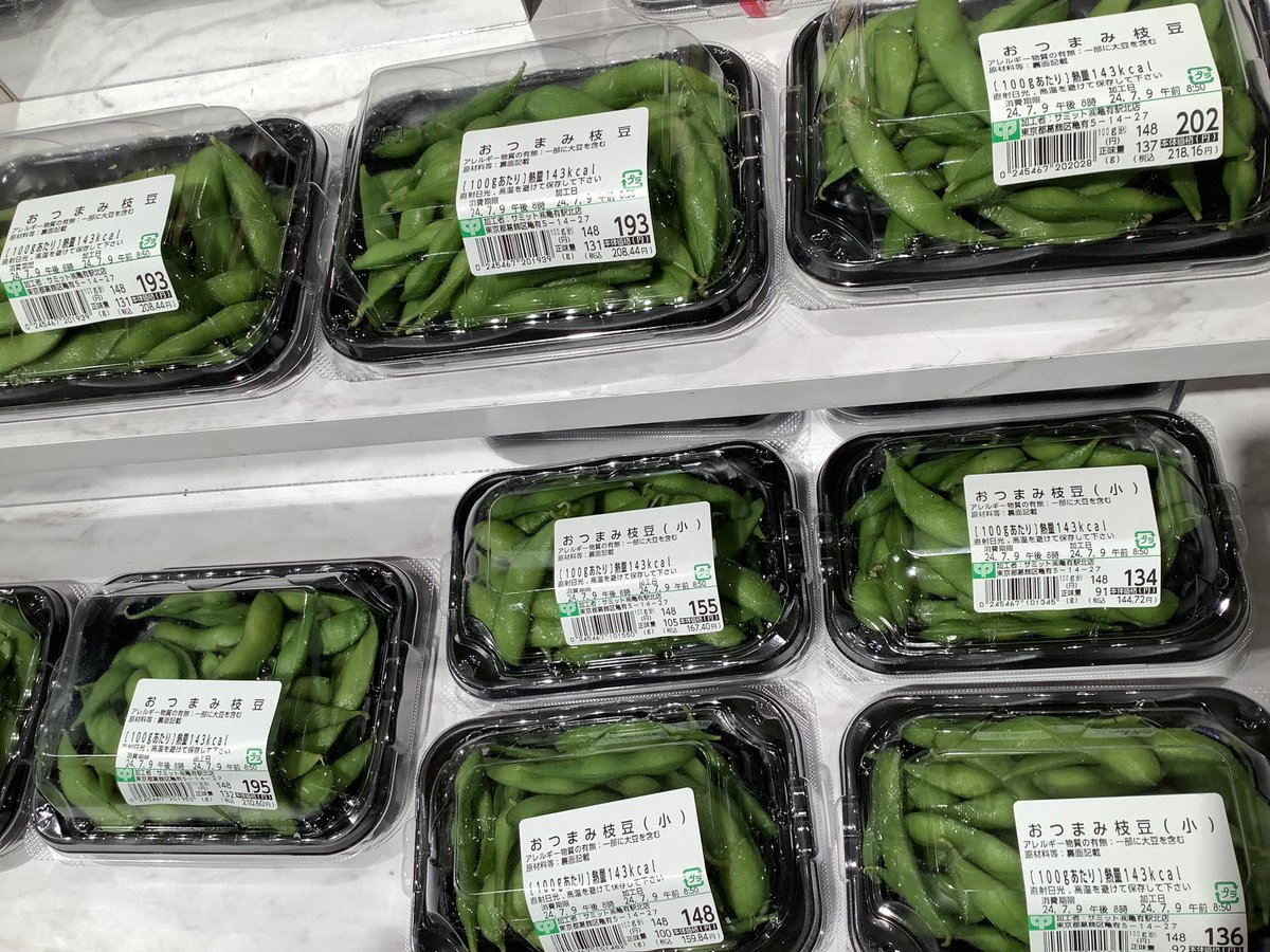 亀有月火こだわり市 ／ 亀有駅北店限定❗️チラシが無くてもお得