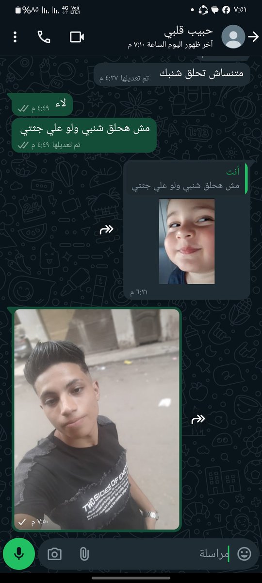 KeystoEgypt's tweet photo. انا كلمتي متنزلش الأرض ابدا 

= https://t.co/ZnnXnAvECB