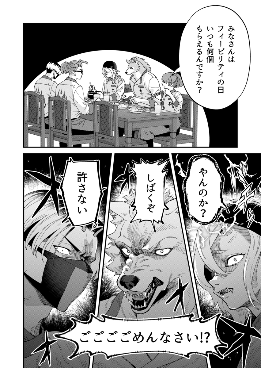 「#魔王城の料理番」最新話更新されました!

🔗第13話前編🔗
https://t.co/0soIB0YCzf

⋱コミックス発売中⋰
①巻:https://t.co/Ej14E8nu7F
②巻:https://t.co/tjC6gkeQA4 