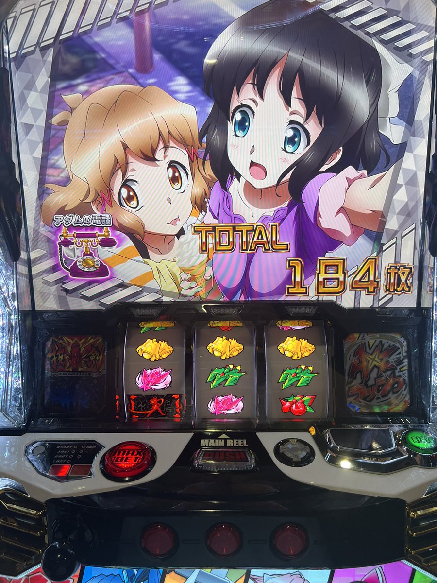Famibird's tweet photo. このアイテムのはなんじや
 #シンフォギア
 #スマスロ https://t.co/asjQDXwdBp