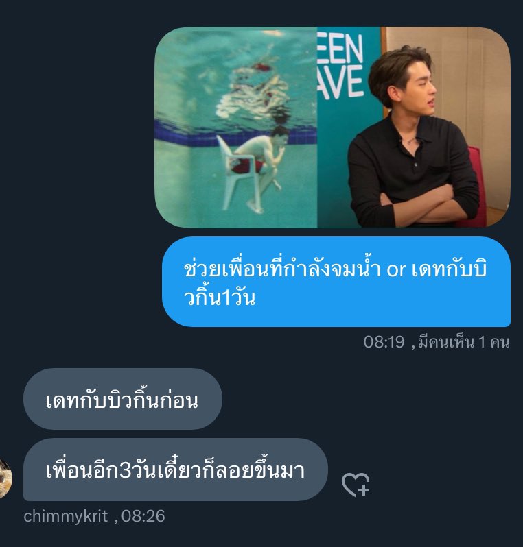 แย่5555555555555555555555555555555555555555555665555556665555555555555