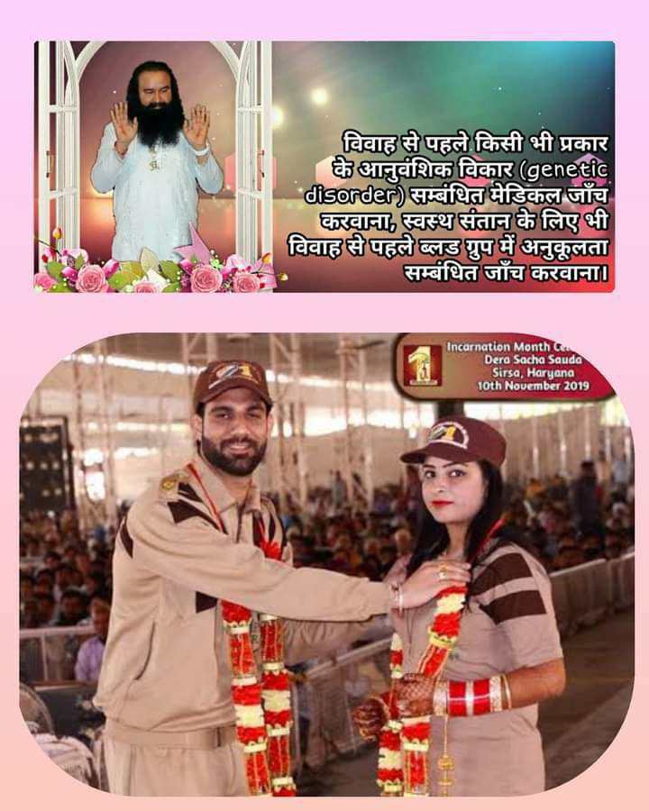 Pritpal77777's tweet photo. A healthy relationship also depends on healthy partners.   That's why Saint Dr MSG Insan started the Healthy #ProgenyProgram. Under which both the boy and the girl must get their blood tested before marriage so that future generations can be healthy. https://t.co/cCoeIRLlRc