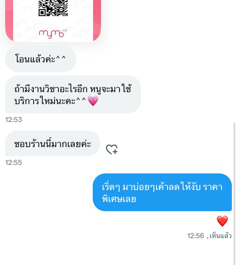 รับทำการบ้าน openn💕💕 โอนหลังงาน tweet media
