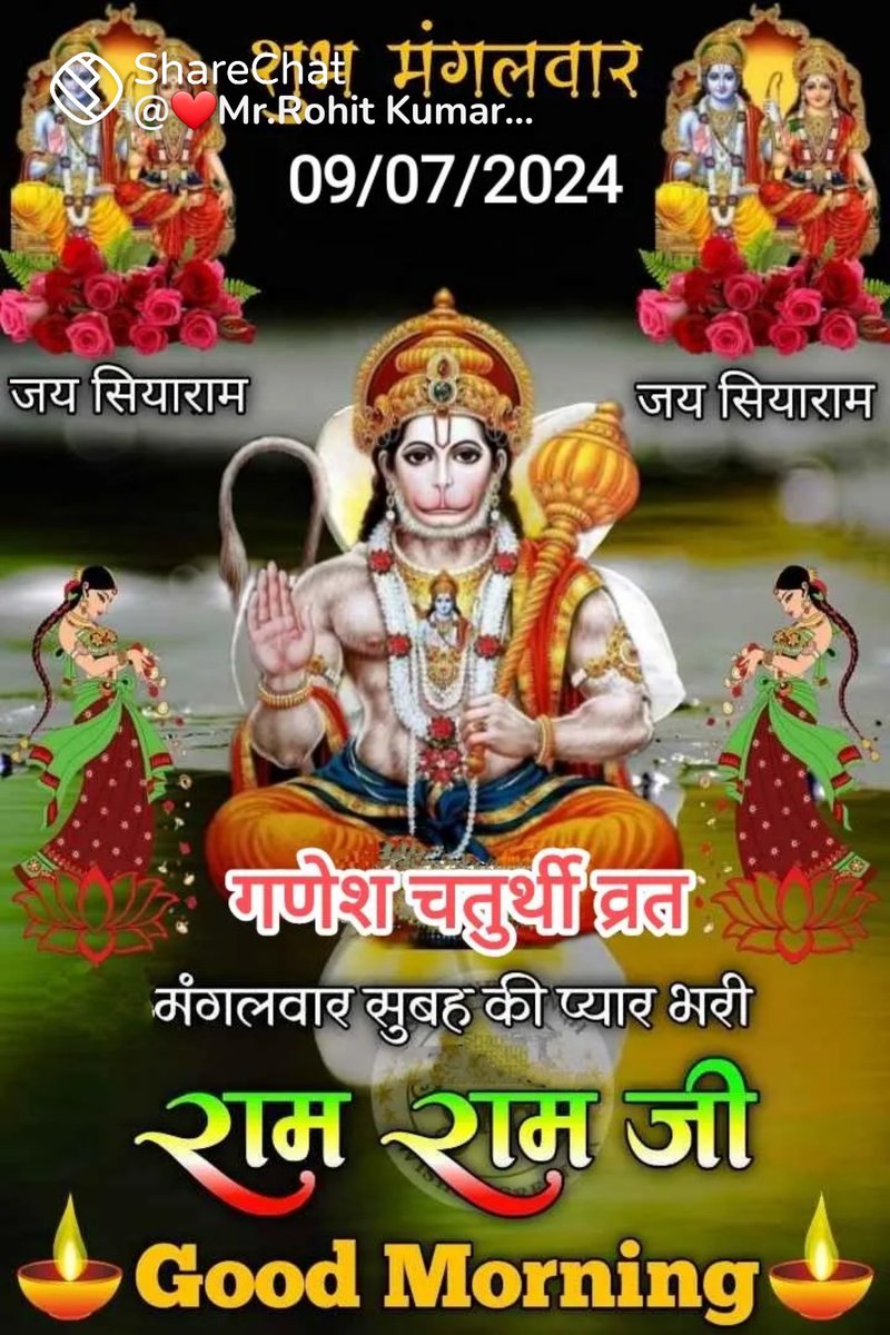 nareshk181's tweet photo. No #Sanatani will pass without liking this post .
जय श्री राम
#Reservation #UGCNETCancelled #NTA_ही_अपराधी #पुरूषों_का_हक_मत_मारो #PriyankaChopra #RanveerSingh Brahmin #Mirzapur3 "Karnataka Police" #PankajTripathi #AliFazal #TejashwiYadav #KotaFactory Chappal #Amaravati https://t.co/kJYkXp18C4