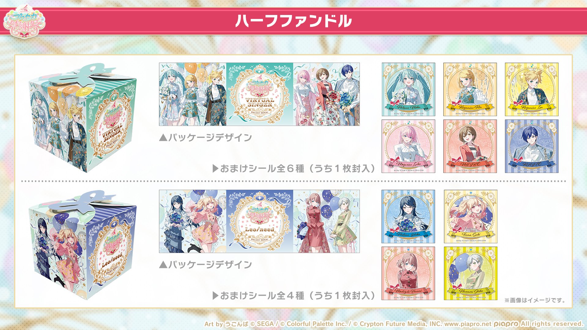 8月5日までセール中 デッキまとめ売り ヘブバン 推しの子 プロセカ プロセカ まとめ売り - メルカリ