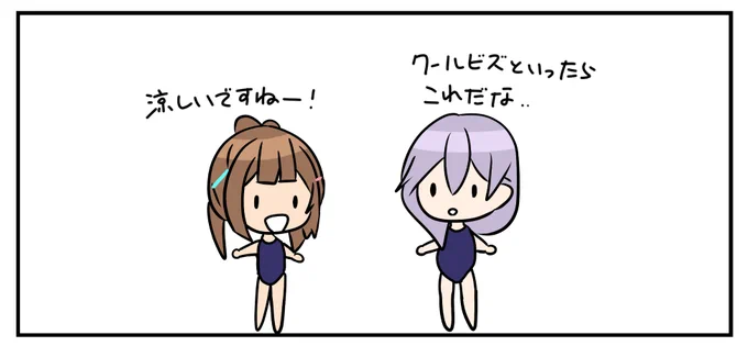 #ときドル幻覚ダイアリー 