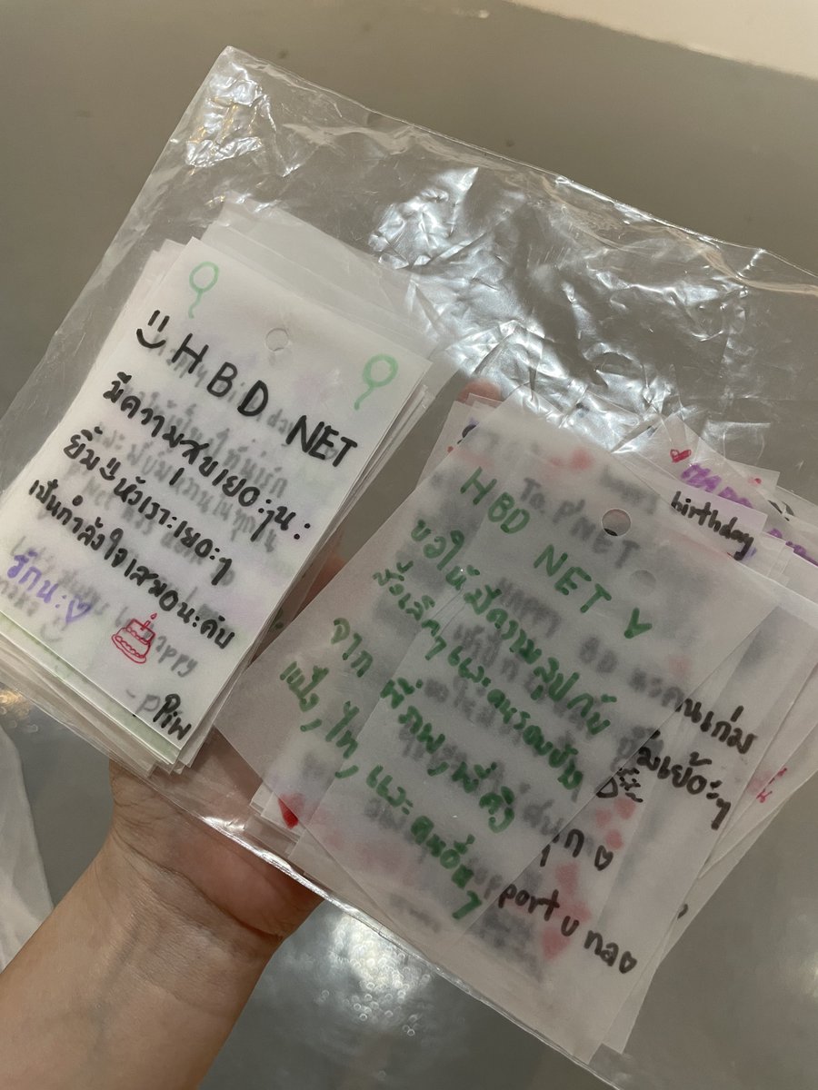 NJ_crown's tweet photo. แกลลอรี่ปิดแล้วว ขอบคุณพี่ๆทุกท่านมากๆเลยนะคะที่ให้การสนับสนุนจนแกลลอรี่นี้เกิดขึ้นมาจริงๆ ผิดพลาดประการใดไปทางเราขออภัยไว้ ณ ที่นี้ด้วยนะคะ🙏 ภาพคริสตัลตอนนี้ได้ 60% แล้ว เราจะติดให้สมบูรณ์และนำส่งให้พี่เน็ตโดยเร็วที่สุดรวมถึงทุกคำอวยพรค่ะ 🙇♀️🖤
#ForeverLoveForNet https://t.co/tCZqiRc5ue
