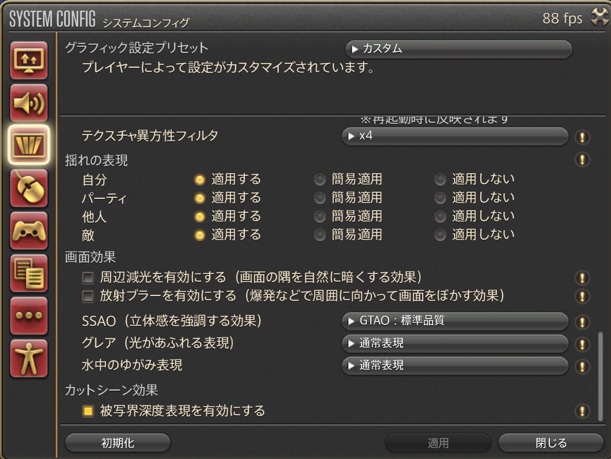 セレナ@Belias tweet media