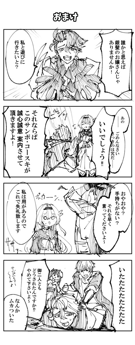 さっきの続きhttps://t.co/aXp6v7Zvrk 