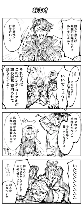 さっきの続きhttps://t.co/aXp6v7Zvrk 