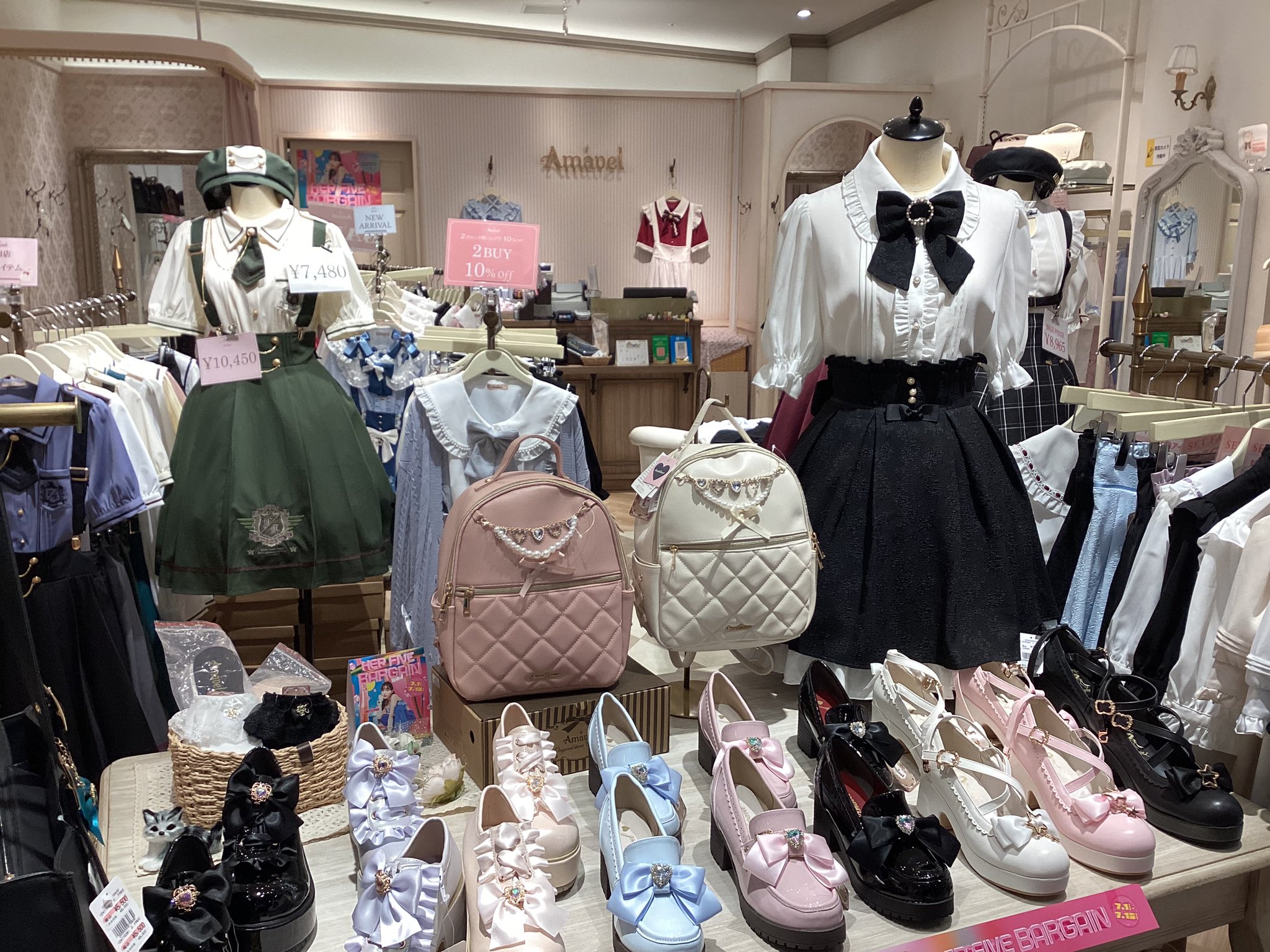 [HEMEさん専門]AMAVEL 和風スカート　赤い　値段相談ok 新宿店 20220922 – Amavel（アマベル）公式サイト